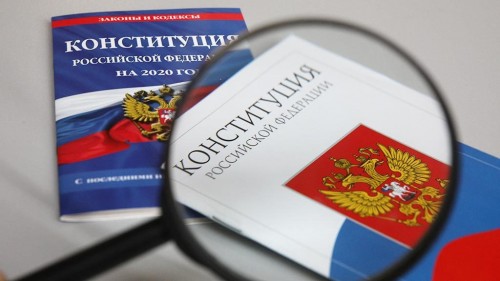 Поправки в Главный документ страны. Мнения общественности