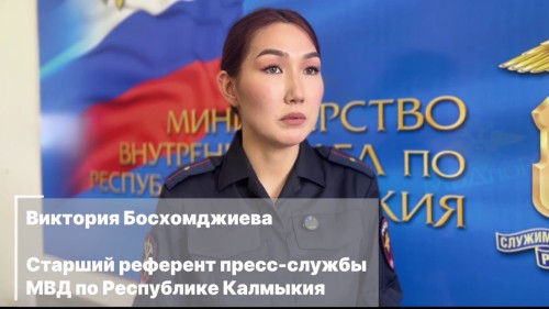 Мошенники превращают граждан в соучастников преступлений.
