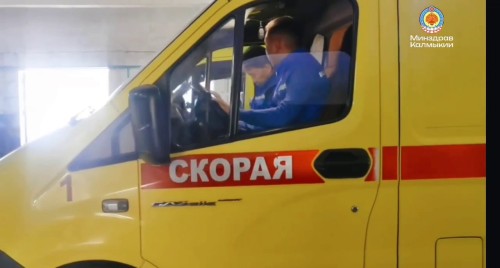 10 тысяч вызовов отработала скорая помощь Калмыкии за первый квартал 2026 года