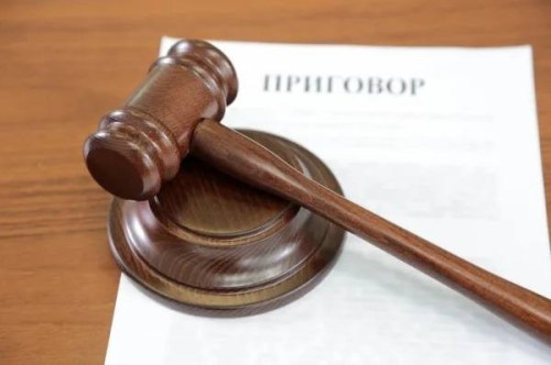 В Малодербетовском районе предприниматель осуждён за организацию незаконного пребывания мигрантов