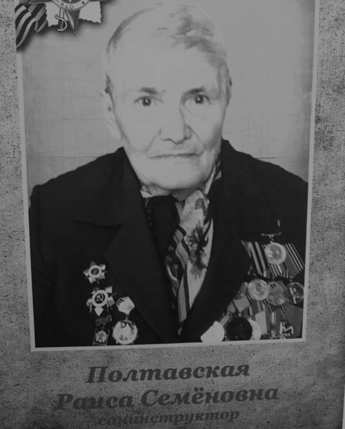 Ушла из жизни участница Великой Отечественной войны