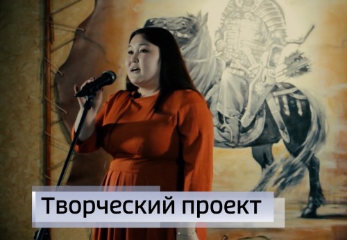 Итогом реализации проекта «Песня длиною в жизнь» стал документальный фильм