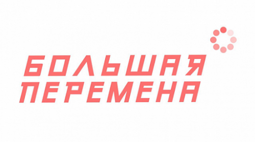 ﻿  На отдых всей семьей