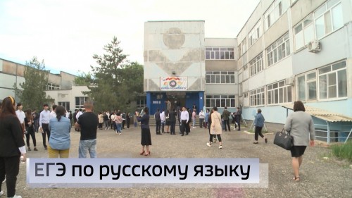 Сегодня стартовал ЕГЭ по русскому языку