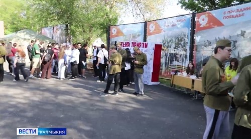 В степной столице провели квест «Тропами Войны: Элиста».