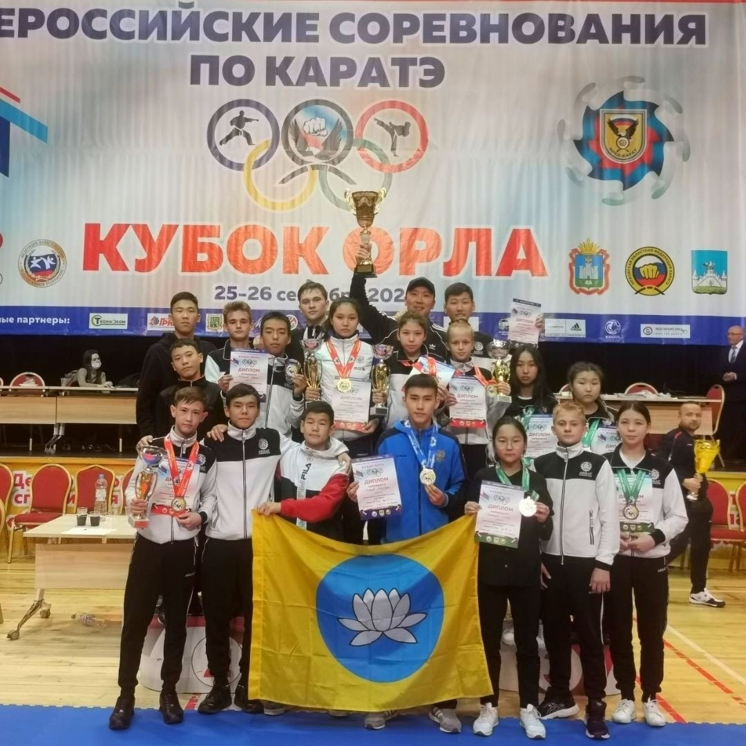 Каратисты из Калмыкии успешно выступили на Всероссийских соревнованиях «Кубок Орла»