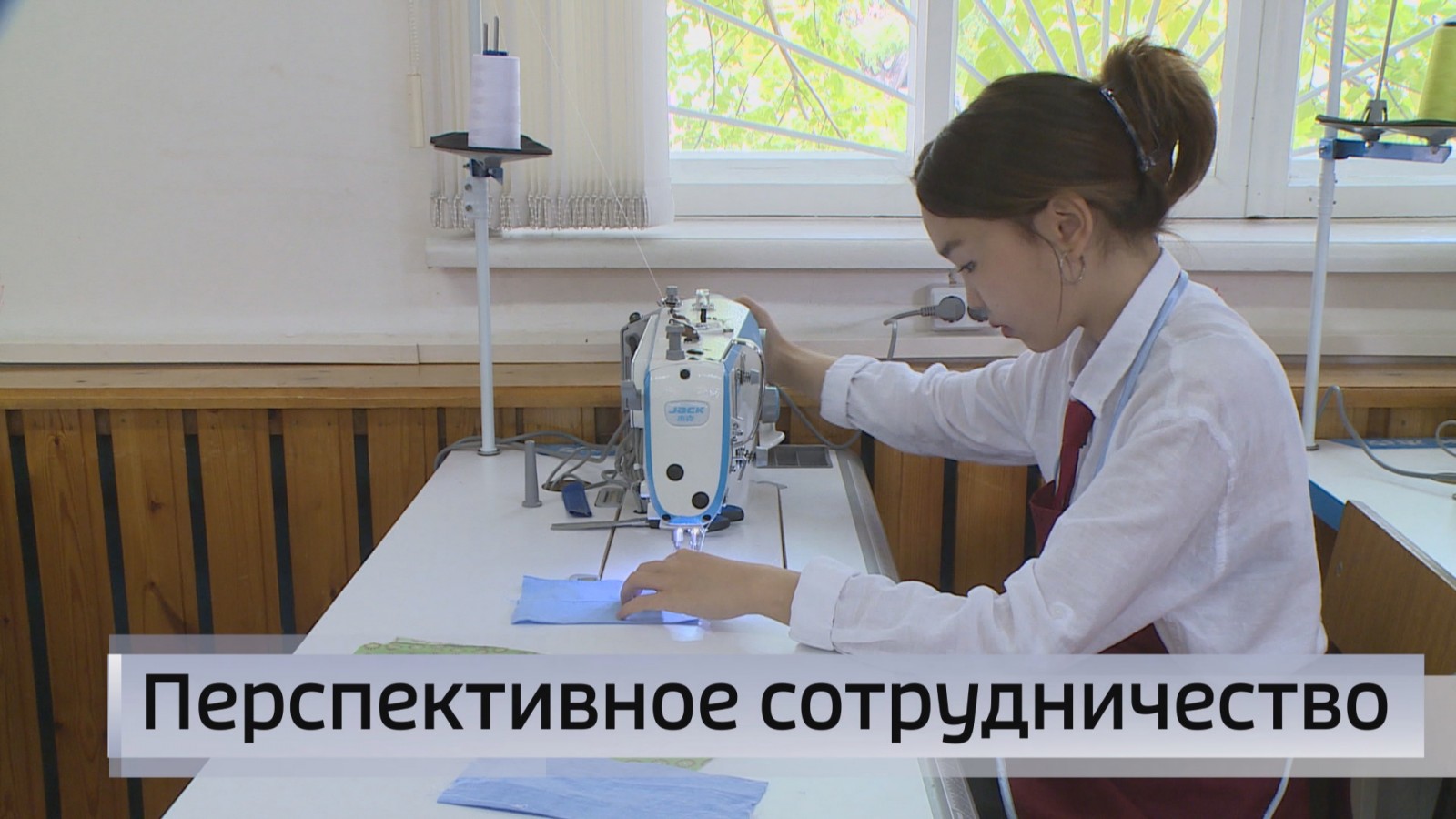 Крупная китайская компания заинтересована в создании швейного производства на территории Калмыкии
