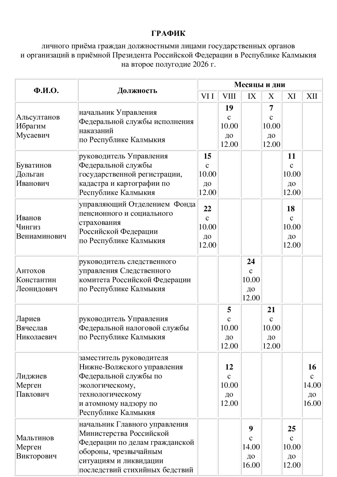 dbc78edabddf292ac5a6d553fbc025d5-0
