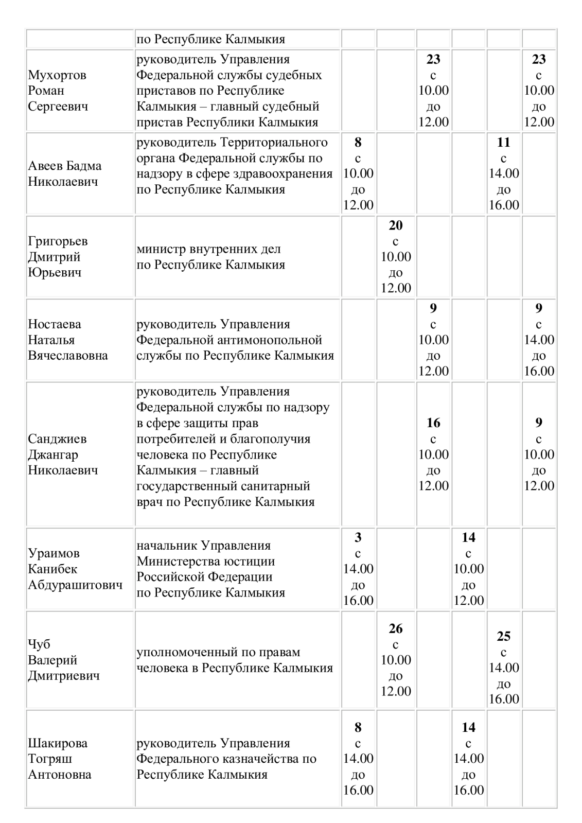 dbc78edabddf292ac5a6d553fbc025d5-1