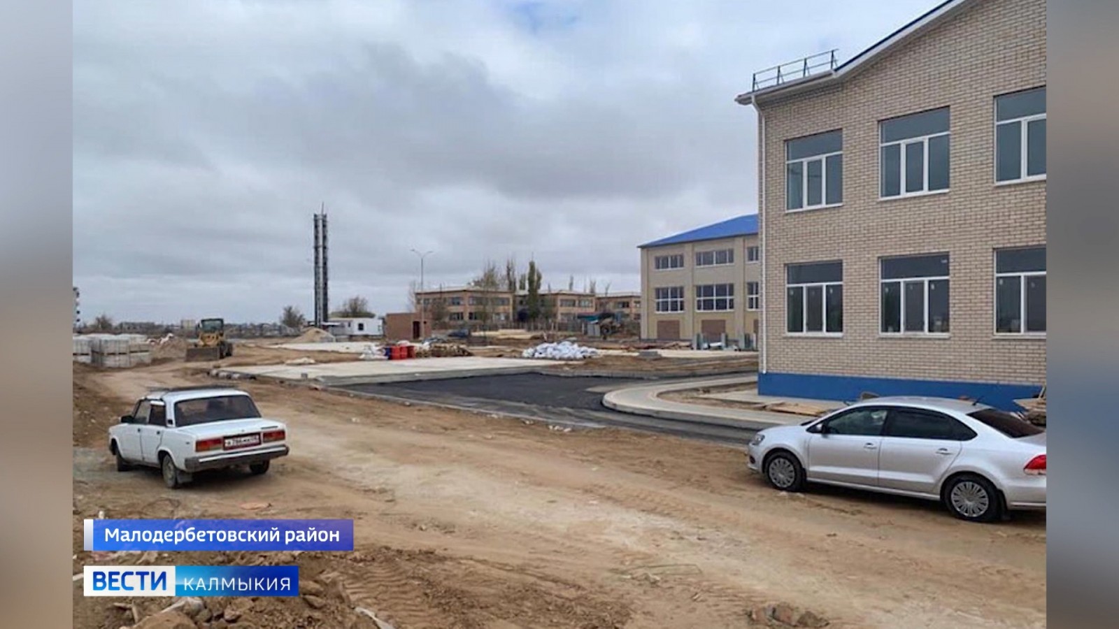 На территории новой школы села Малые Дербеты полным ходом идут строительные работы