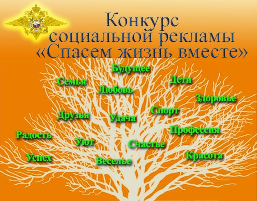 В Калмыкии продолжается региональный этап всероссийского конкурса "Спасем жизнь вместе".