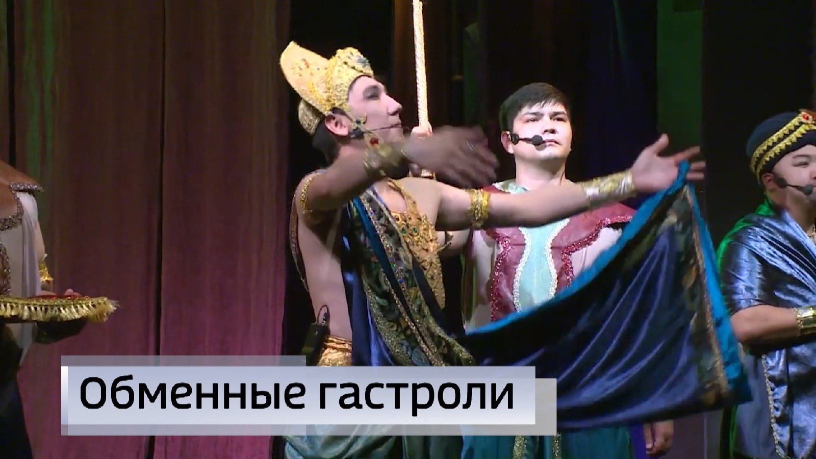 В Калмыкию приехали артисты Национального театра Карелии