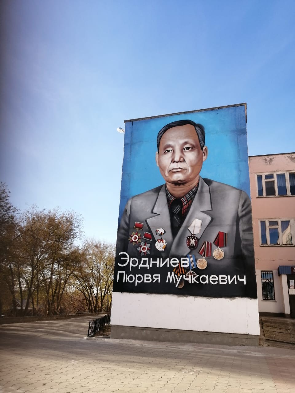 На стене Столичной школы №23 появился портрет академика Пюрви Эрдниева