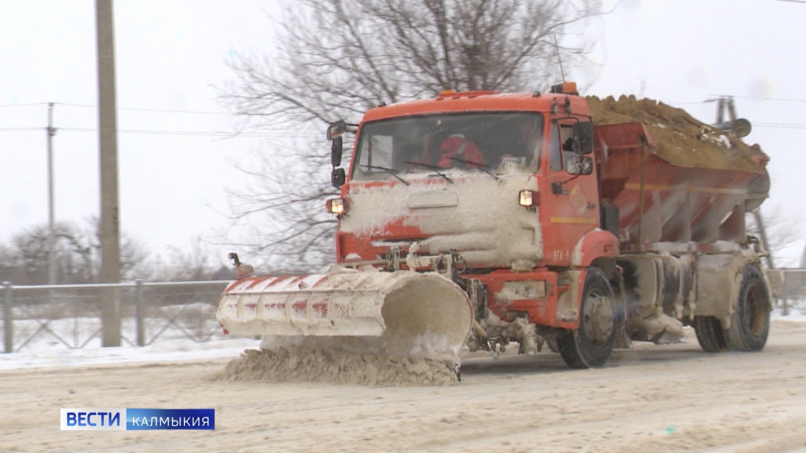 В Калмыкии ведется круглосуточный мониторинг состояния автомобильных дорог