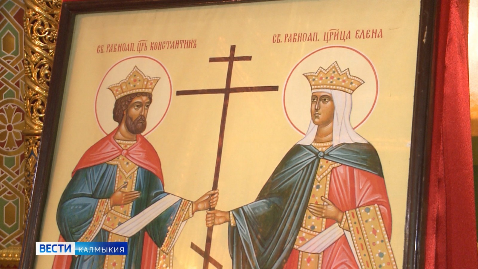 В Казанский кафедральный собор доставили мощи Святых равноапостольных царя Константина и царицы Елены
