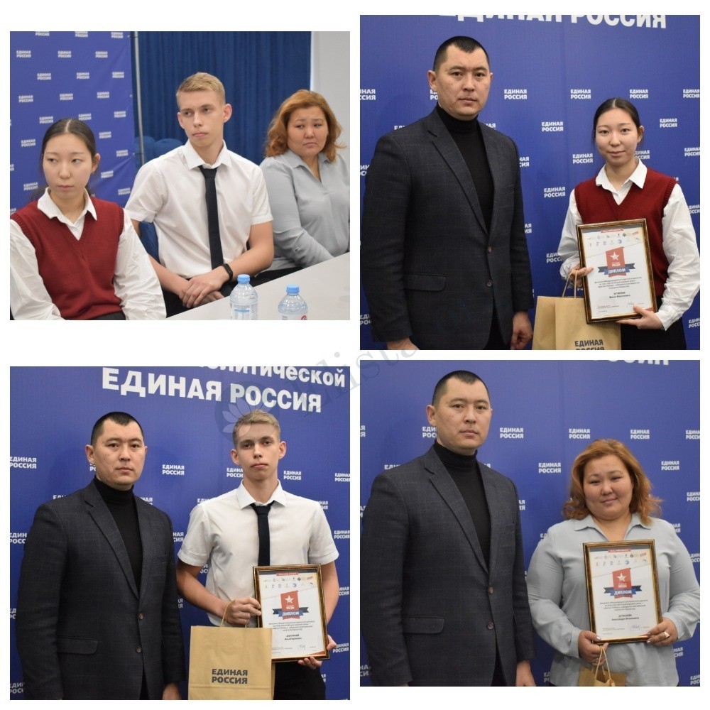 В Калмыкии победителям "Диктанта Победы" вручили дипломы