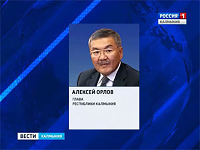 Алексей Орлов направил в адрес воинов-интернационалистов обращение