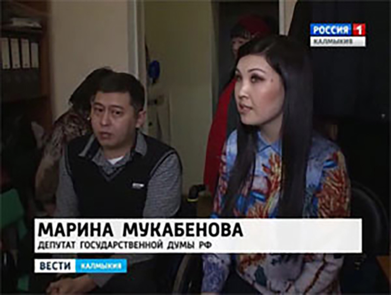 Депутат Государственной Думы Марина Мукабенова встретилась с инвалидами