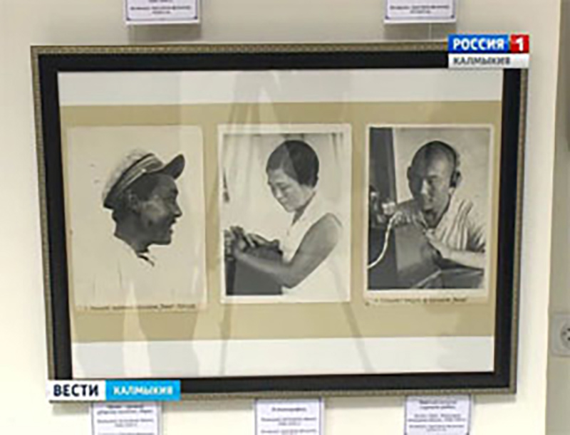 В Национальном музее работает выставка «Калмыки на старинных фотографиях начала 20 века»