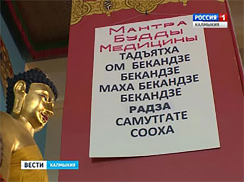 В Центральном хуруле продолжается строительство песочной мандалы