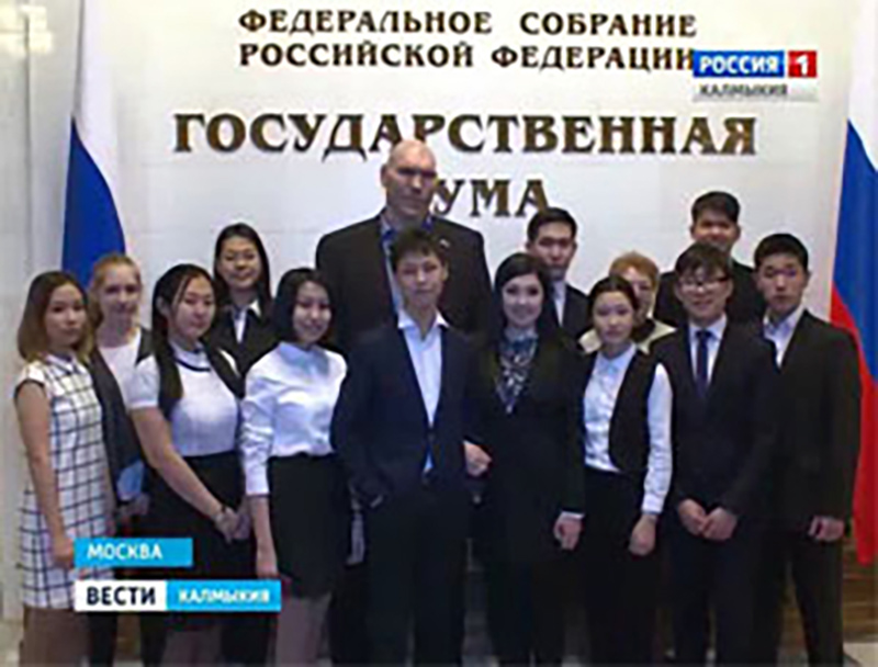 Учащиеся Элистинского лицея посетили Государственную Думу РФ