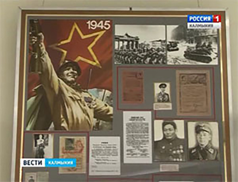 В Национальном архиве Калмыкии ведется сбор информации об участниках Великой Отечественной войны