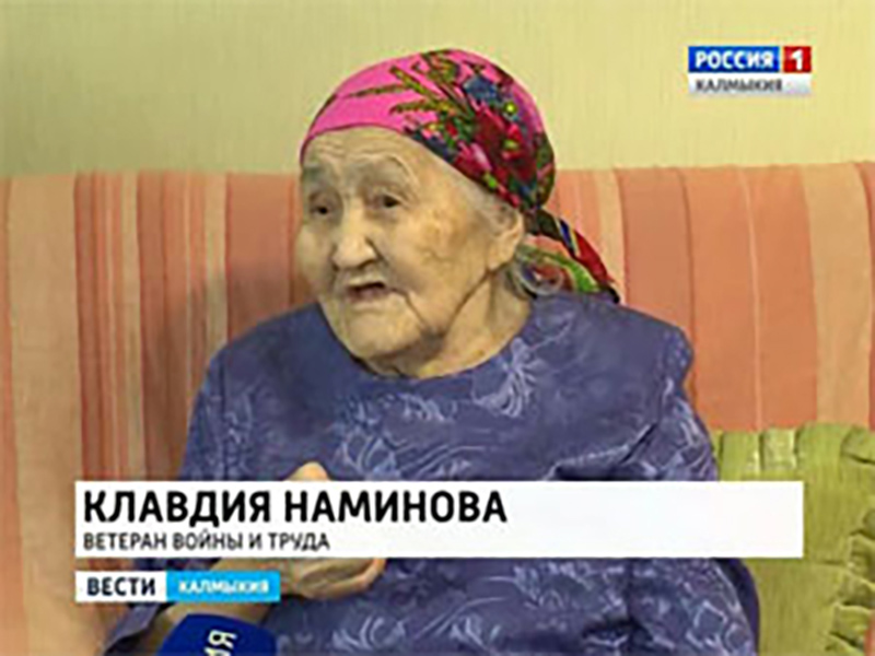 90-летие отмечает ветеран Клавдия Наминова
