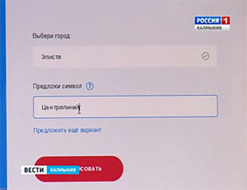 ВГТРК окажет информационную поддержку масштабного проекта Банка России