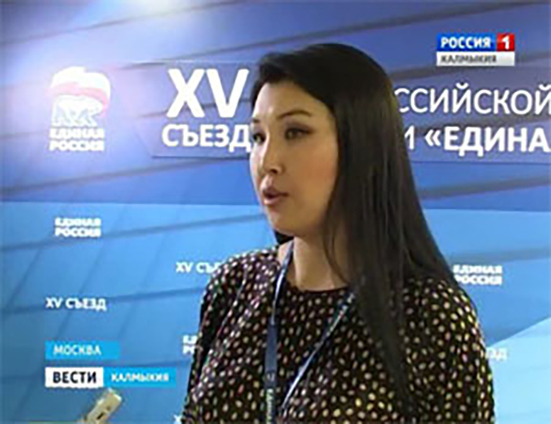 В Москве завершился 15-й съезд партии «Единая Россия»