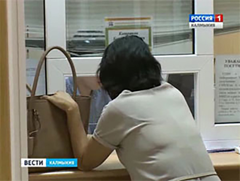 Более 19 000 работающих пенсионеров Калмыкии получат повышенные выплаты