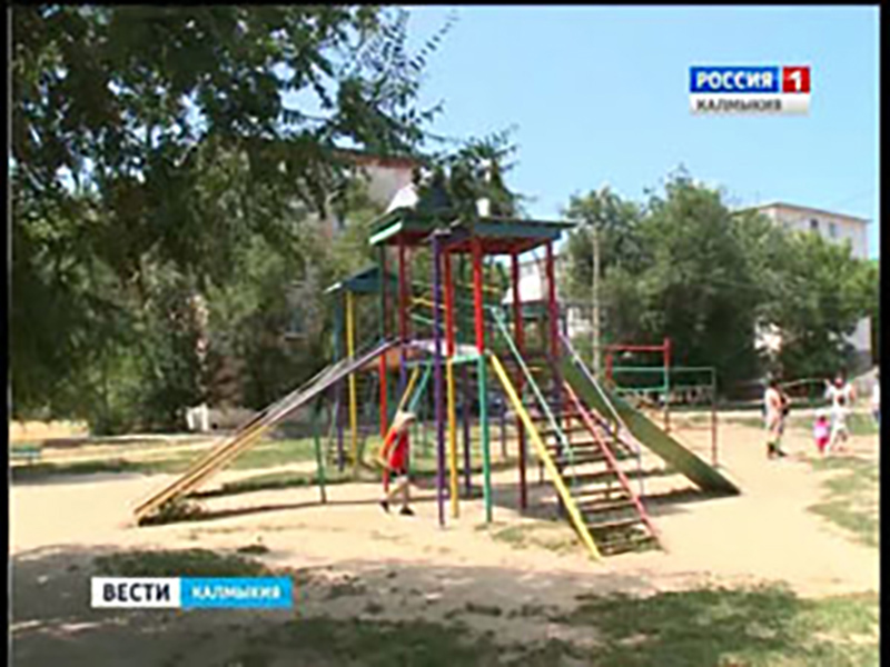 Общественная палата Калмыкии завершила акцию "Осторожно, детская площадка"