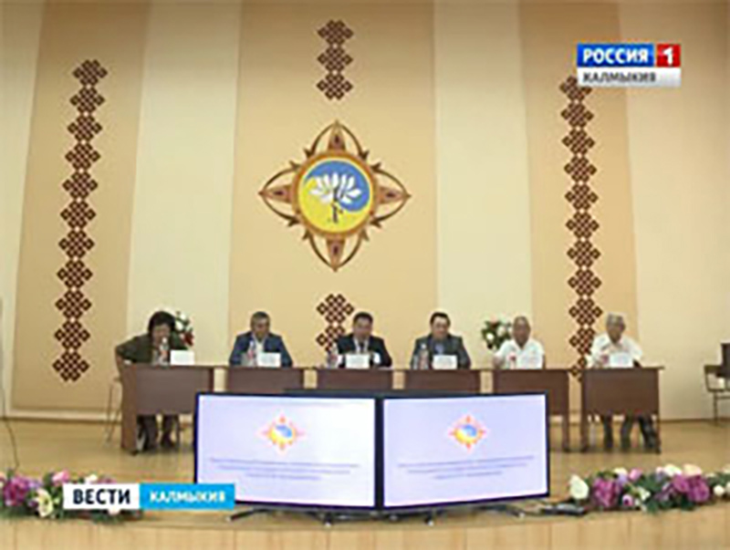 Конференция профессорско-преподавательского состава КалмГУ