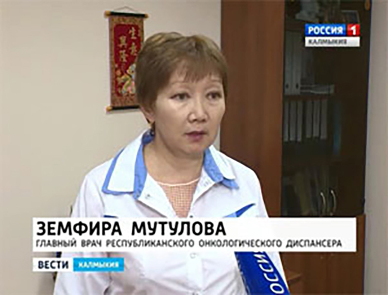 Жители Калмыкии получат консультацию опытных врачей-онкологов