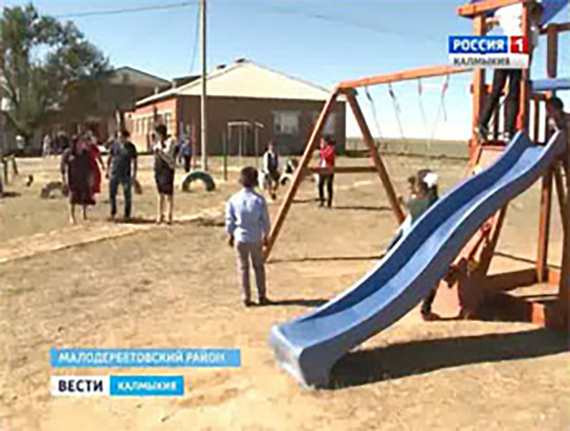 Населённые пункты Малодербетовского района обеспечены детскими игровыми площадками