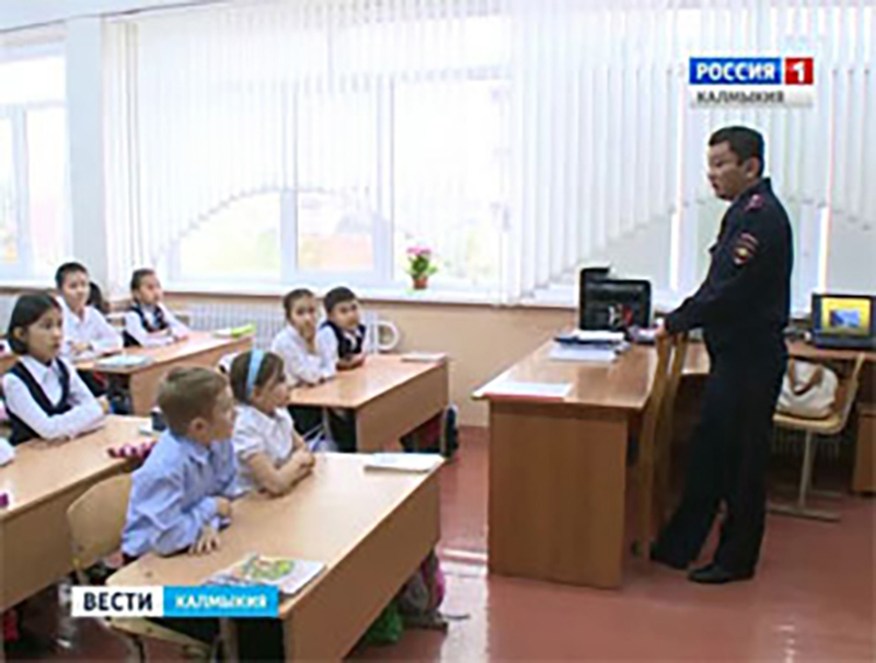 В школах Калмыкии проходит акция «Твоя пятерка безопасности»