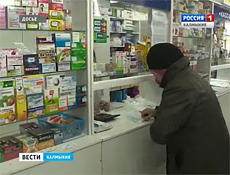 Калмыкия получит на льготные лекарства 7 миллионов 600 тысяч рублей