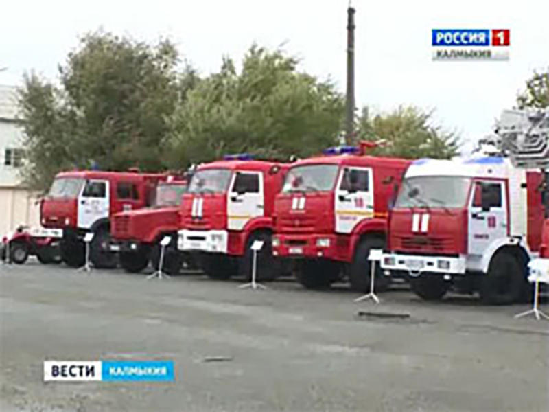 Пожарной охране Калмыкии исполняется 90 лет
