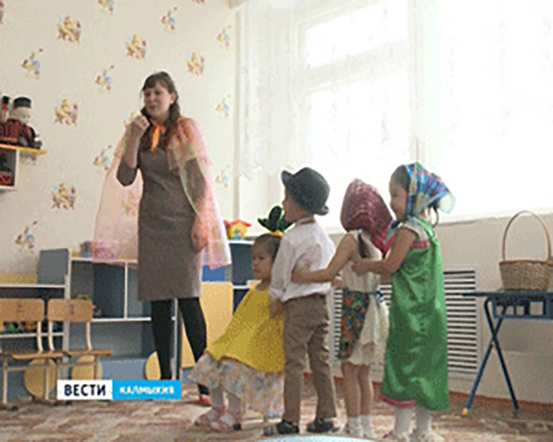 В Элисте стартовал конкурс молодых педагогов дошкольного образования