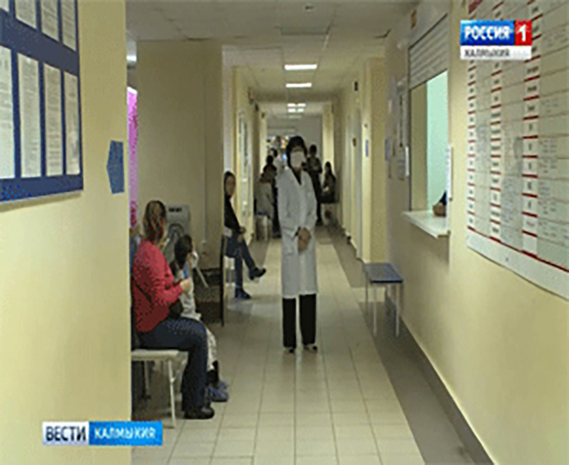 В Калмыкии снизилась заболеваемость гриппом и ОРВИ