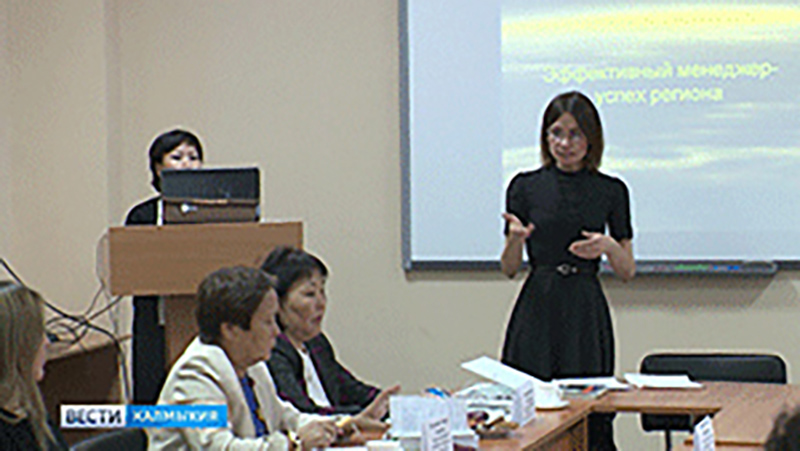 Новые ориентиры КалмГУ
