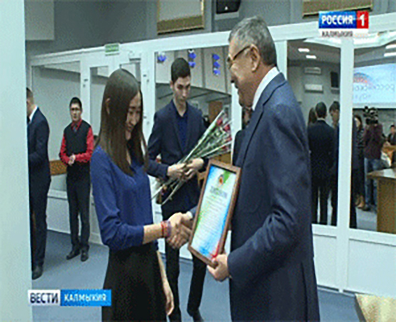 Премию Главы республики получили лучшие студенты Калмыкии