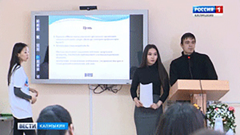 Молодые ученые КалмГУ представят республику на всероссийском конкурсе