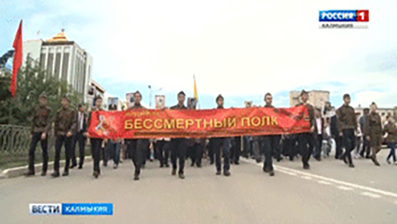 В День Победы в Элисте состоится всероссийская акция «Бессмертный полк»