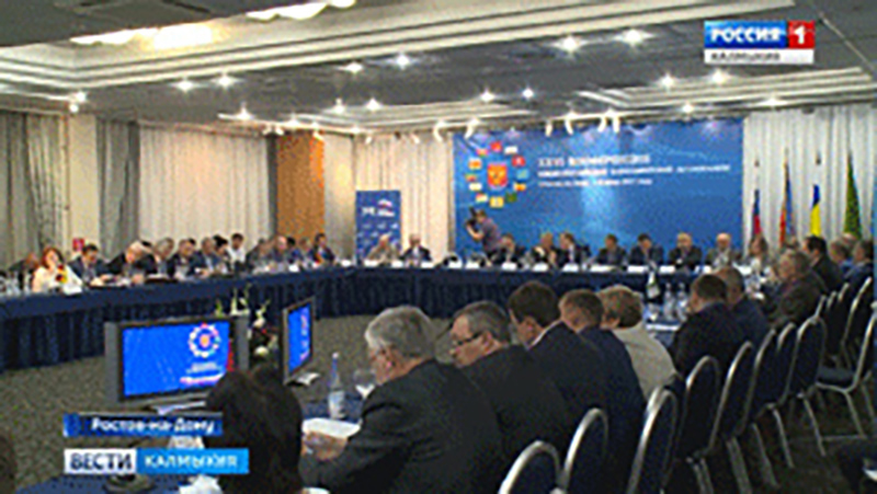 Завершилась конференция парламентариев Юга России