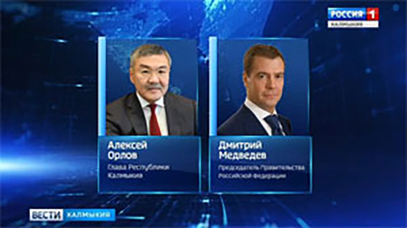 Алексей Орлов примет участие в совещании под председательством Медведева