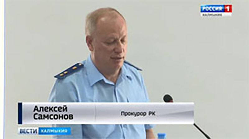 Прокуратура Калмыкии подводит итоги за полугодие