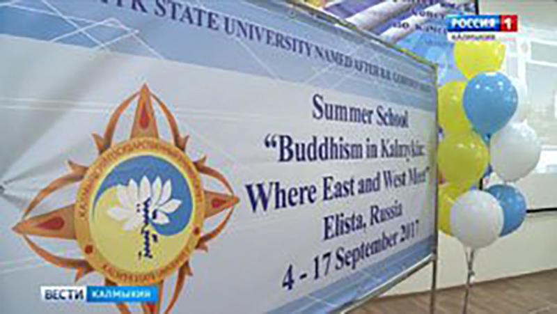 В КалмГУ открылась летняя школа «Буддизм в Калмыкии»