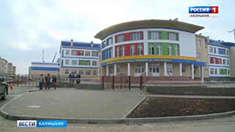 7 ноября Калмыцкая этнокультурная гимназия распахнет свои двери для учащихся города