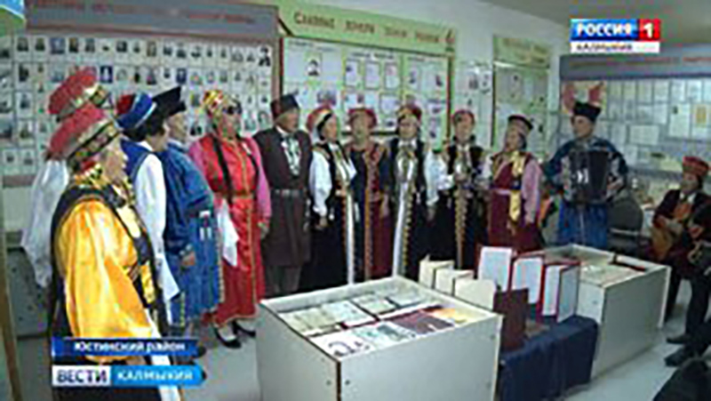 Центр развития калмыцкого языка и культуры «Булг» отметил 20-летие