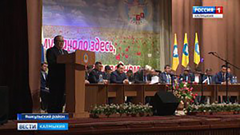 Яшкульский район отметил 60-летие со дня образования